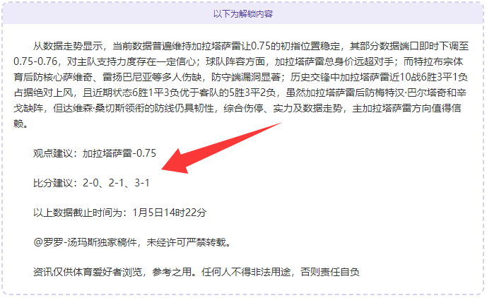 春耕备耕正,当时,北疆田园美,开宝体育官网,开宝体育平台,开宝体育链接,开宝体育官方