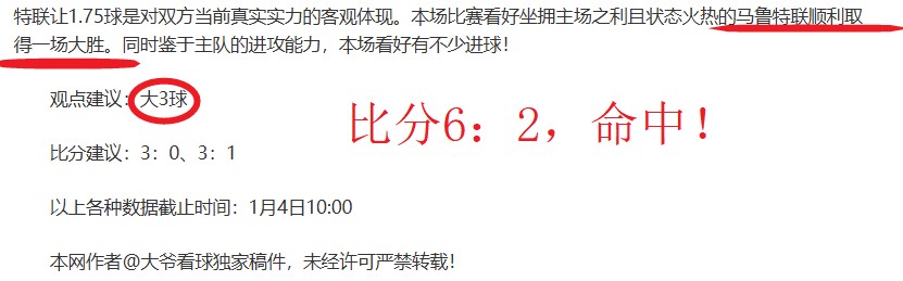 范加尔批评,世界杯裁判,决议引发争,开宝体育官网,开宝体育平台,开宝体育链接,开宝体育官方