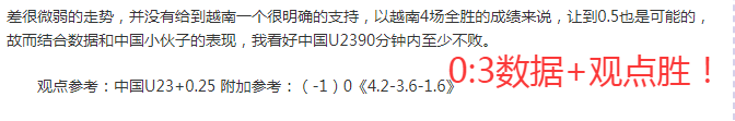津门虎与长,春亚泰中超,轮握手言和,开宝体育官网,开宝体育平台,开宝体育链接,开宝体育官方