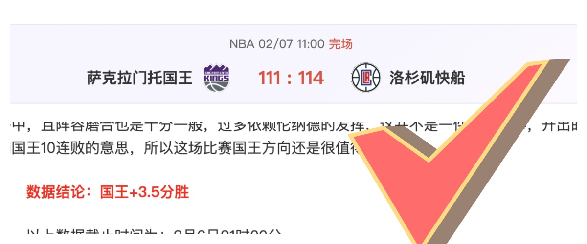 海尔兹利亚,激战赖阿南,连胜势头强,开宝体育官网,开宝体育平台,开宝体育链接,开宝体育官方