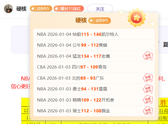 诞生史上最,昂贵球队,成交额达,开宝体育官网,开宝体育平台,开宝体育链接,开宝体育官方