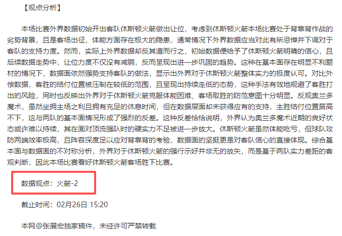 县域充电设,施升级获三,部门支持,开宝体育官网,开宝体育平台,开宝体育链接,开宝体育官方