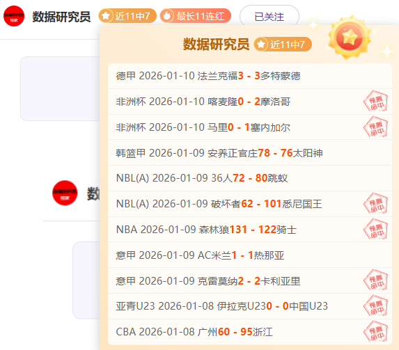 杨佳敏连续,两年止步马,国羽球公开,开宝体育官网,开宝体育平台,开宝体育链接,开宝体育官方