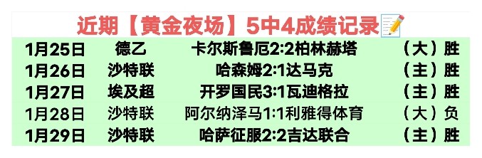 国安发布会,曝光,塞鸟状态欠,开宝体育官网,开宝体育平台,开宝体育链接,开宝体育官方