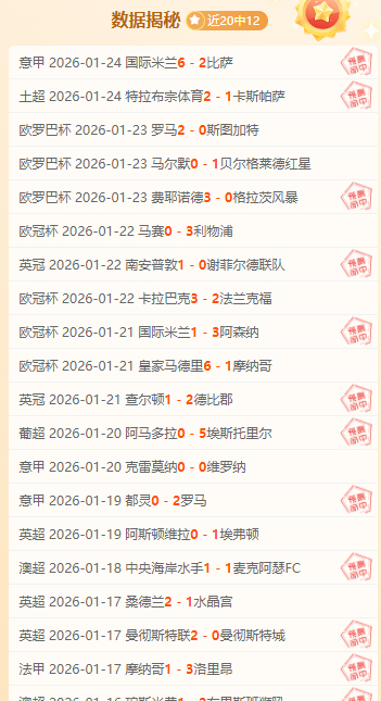 蓉城,四川九牛足,協杯,开宝体育官网,开宝体育平台,开宝体育链接,开宝体育官方