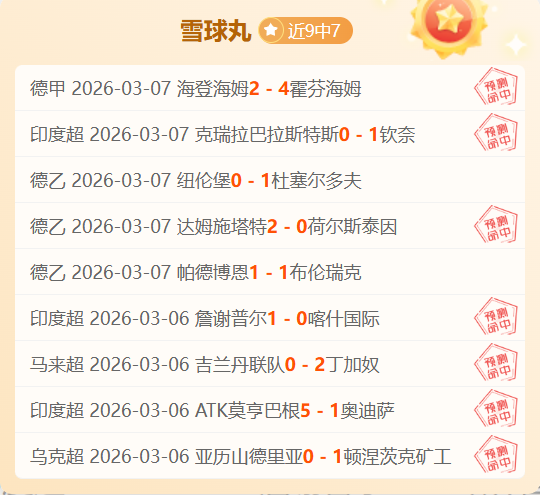 大乐透期号,专家推荐,津门虎连续,开宝体育官网,开宝体育平台,开宝体育链接,开宝体育官方