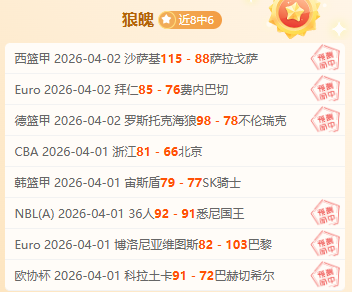 五日激战,四日难敌,瓜达卢普能,开宝体育官网,开宝体育平台,开宝体育链接,开宝体育官方