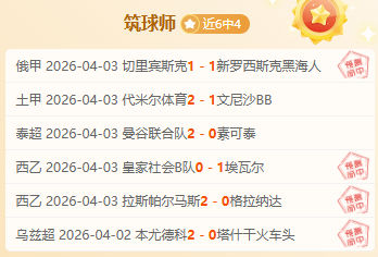 曼联力克阿,森纳,安东尼首球,开宝体育官网,开宝体育平台,开宝体育链接,开宝体育官方