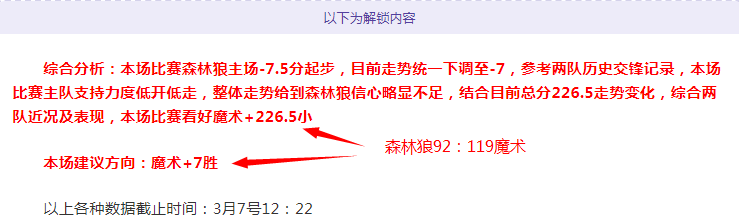 曼联力克阿,森纳,安东尼首球,开宝体育官网,开宝体育平台,开宝体育链接,开宝体育官方