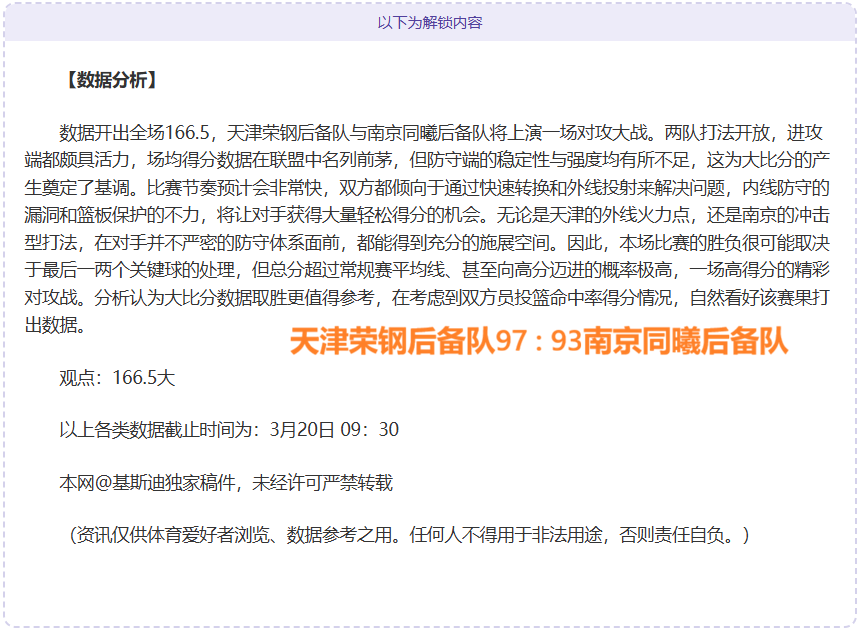 穆阿尼本赛,季进球秘籍,大揭秘,开宝体育官网,开宝体育平台,开宝体育链接,开宝体育官方