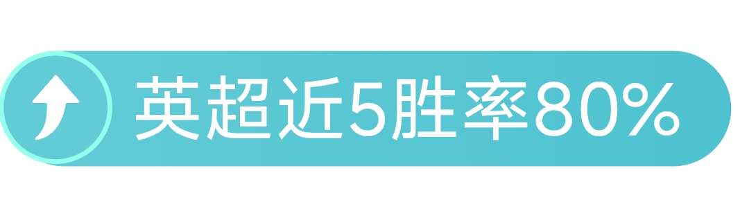 布伦特福德,主场表现,期专家质合,开宝体育官网,开宝体育平台,开宝体育链接,开宝体育官方