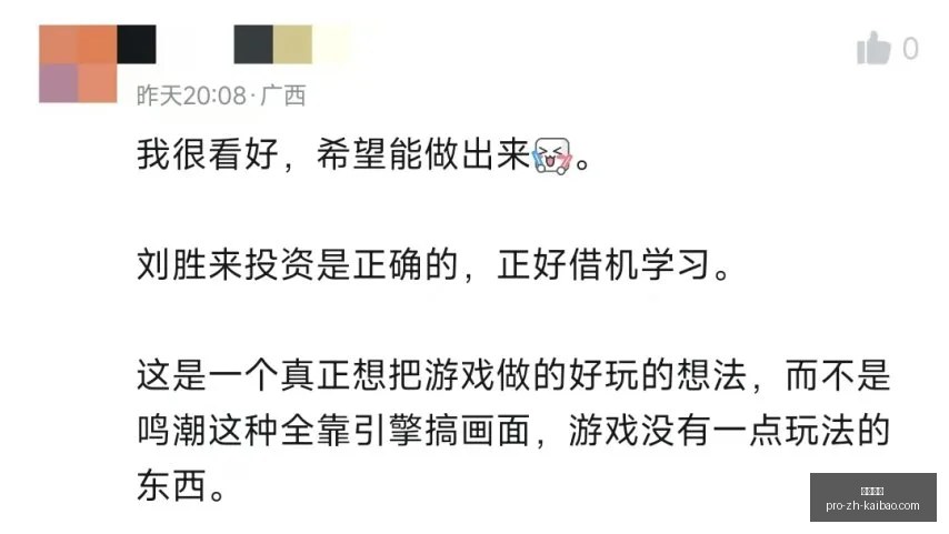 独家,八户云罗里,与福岛对决,开宝体育官网,开宝体育App,开宝体育直播,开宝体育入口,开宝体育中心