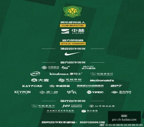 开宝体育开,宝体育官网,突发变动结,开宝体育官网,开宝体育App,开宝体育直播,开宝体育入口,开宝体育中心