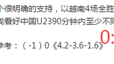 津门虎与长春亚泰中超第13轮握手言和，周通替补建功梅开二度，补时阶段三红牌闪耀赛场