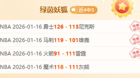 23岁日本新星效仿梅西勇闯难关：3人夹击中上演弧线进球！西甲精彩5球表现，惜与巴萨对决良机擦肩而过