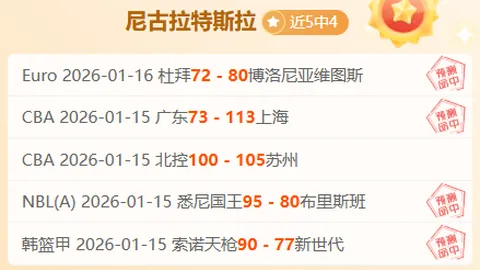 环球时报曝大谷翔平索回32.5万被骗棒球卡，美媒跟进报道听证会申请详情