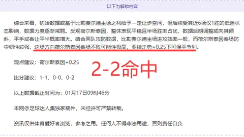 我国男双组合WTT奥托塞克站支线赛斩获银牌