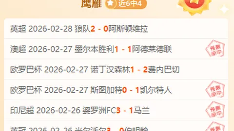 切尔西新赛季客场球衣预告：米白色基调，搭配红绿条纹装饰