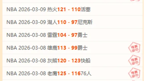 “冰球赛开场美国加拿大发生三起冲突，央视新闻客户端视频全程记录”