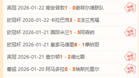 [NBA]火箭击败对手，彰显青春朝气