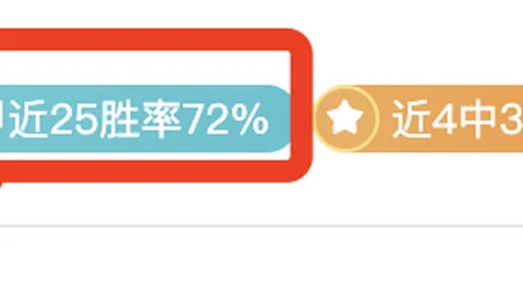 徐昕关键绝杀，广东队再创六连胜佳绩