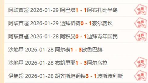 新疆赛事票价第二阶段：单场票价50至2200元，套票售价2820至35800元