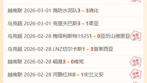 巴特勒半场表现亮眼，贡献8分6篮板4助攻2抢断，凸显对勇士的重要作用