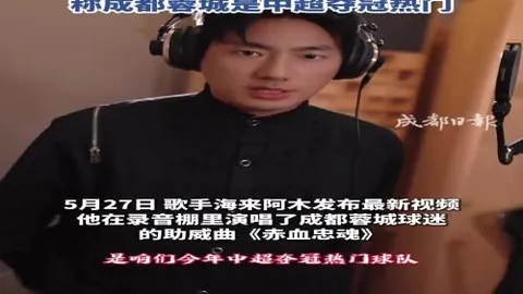 2026独家：八户云罗里与福岛对决，11红9胜绩背后的秘密