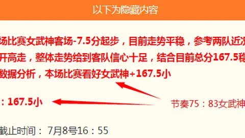 开宝体育 100719