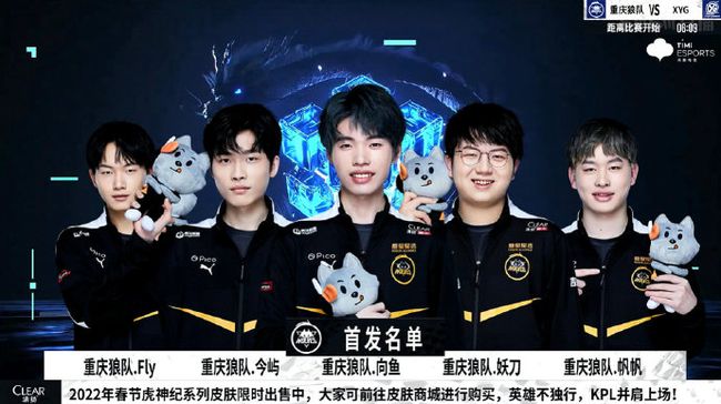 费尔明：虽非夺冠热门，欧冠胜利机会颇佳