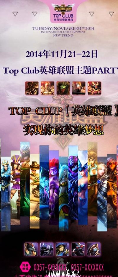 他因伤缺席