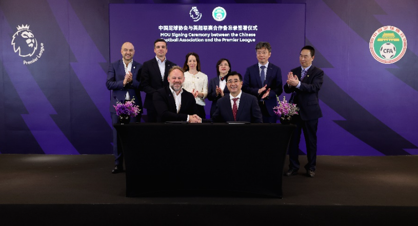 转型升级持 转型升级持